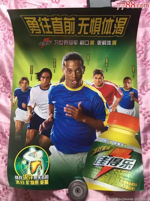 影响发挥